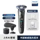 【Philips 飛利浦】電動刮鬍刀/電鬍刀 S7887/58(登錄送 飛利浦SH71刀頭)