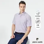 PIERRE CARDIN 皮爾卡登 男襯衫 棉混紡抗皺商務休閒條紋短袖襯衫_白底紫條(42252-21)