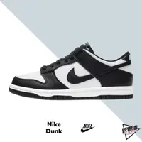 在飛比找蝦皮商城優惠-NIKE DUNK LOW GS 大童鞋 熊貓 黑白 全新正