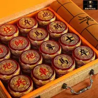 在飛比找蝦皮購物優惠-ADI 金絲楠木象棋 實木 象棋 棋藝 暗棋 折疊象棋盤 象