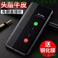 在飛比找蝦皮購物優惠-今日三星 s10+ 手機殼 s8plus 手機殼 真皮 翻蓋