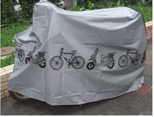 1個 防水車罩 摩托車車罩 加厚款機車罩 防塵套 機車套 車衣 登山車 折疊車 公路車 防水車套 腳踏車套 防雨機車罩