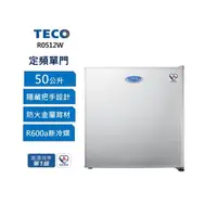 在飛比找樂天市場購物網優惠-【最高22%回饋 5000點】 【TECO 東元】50公升 