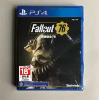 在飛比找有閑購物優惠-【全新現貨】 PS4 異塵餘生 76 fallout 76 