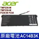 ACER AC14B3K 原廠電池 TMP236-M TMP238-M P238-M P238 (9.4折)