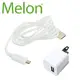 【MELON】國民基本款 充電組 快速充電 ( USB充電器 + 傳輸線 ) CB-001