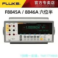 在飛比找Yahoo!奇摩拍賣優惠-特賣-萬用表FLUKE/福祿克F8808A F8845A F