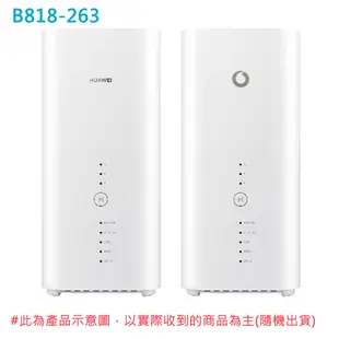 華為 5G 分享器 H112-370&B818-263 4G+5G LTE SIM卡 Wifi 6 分享器無線網卡路由器