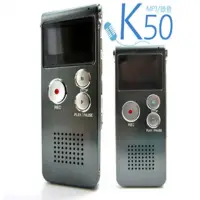 在飛比找momo購物網優惠-【勝利者】K50電話錄音多功能數位8G錄音筆