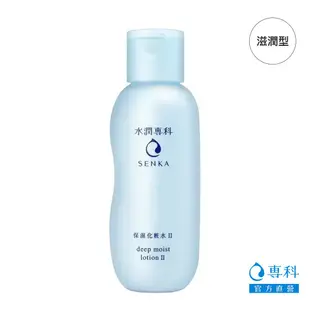 SENKA 專科 水潤專科 保濕化粧水 200mL(清爽型/滋潤型)【日本FineToday旗艦店】