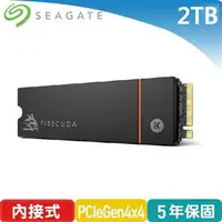 在飛比找良興EcLife購物網優惠-Seagate【FireCuda 530】2TB Gen4 