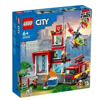 在飛比找蝦皮商城優惠-LEGO 60320 消防局 城鎮系列【必買站】樂高盒組