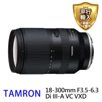在飛比找momo購物網優惠-【Tamron】18-300mm F3.5-6.3 Di I