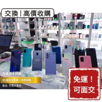 在飛比找蝦皮購物優惠-【A級現貨】Samsung 三星 A系列 A53 A52s 