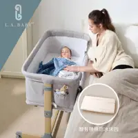 在飛比找PChome24h購物優惠-L.A. Baby 多功能成長型床邊嬰兒床/遊戲床/0-3歲