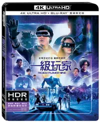 在飛比找樂天市場購物網優惠-一級玩家 UHD+BD雙碟限定版 P1WBU2045