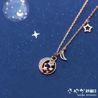 在飛比找momo購物網優惠-【Sayaka 紗彌佳】項鍊 飾品 925純銀星月天空鑲鑽造
