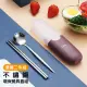 北歐風 質感 耐用 不鏽鋼 湯匙 筷子 環保餐具套組 二件組 -棕色款(環保餐具 筷子 湯匙)
