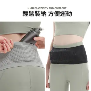 【JOEKI】S號賣場 針織高彈力隱形運動腰包 隱形運動腰包 針織腰包 運動腰包 PJ0094 (2.6折)
