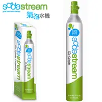 在飛比找PChome24h購物優惠-Sodastream二氧化碳盒裝鋼瓶 425g