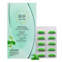 在飛比找蝦皮購物優惠-【赫里萊比】淨妍魚腥草B6膠囊（30粒/盒） 綠茶萃取物 透