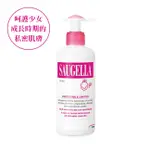 賽吉兒 SAUGELLA 賽吉兒潔浴凝露(少女型)200ML