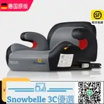 SNOWBELLE優選 德國怡戈兒童汽車用安全座椅3歲以上大童寶寶增高坐墊簡易便攜式