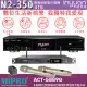 【音圓】S-2001 N2-350+MIPRO ACT-5889G(點歌機4TB+無線麥克風/卡拉OK/伴唱機)