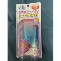 在飛比找蝦皮購物優惠-日本 樂敦 SKIN AQUA 潤色防曬飾 透明感UV