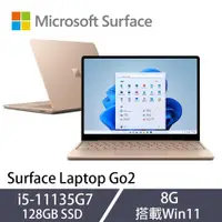 在飛比找ETMall東森購物網優惠-Microsoft 微軟 Surface Laptop Go