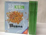 科學人_2020/1-12月合售【T6／雜誌期刊_P2T】書寶二手書