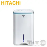 在飛比找蝦皮商城優惠-Hitachi 日立 ( RD-280HH1 ) 14L 無