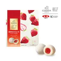 在飛比找蝦皮購物優惠-GODIVA 福岡縣Amaou草莓果凍巧克力x 1袋 情人節