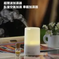 在飛比找蝦皮購物優惠-《贈12瓶精油》香薰機 香薰加濕器 水氧機 加濕器 空氣清淨