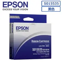 在飛比找PChome24h購物優惠-EPSON C13S015535原廠黑色色帶