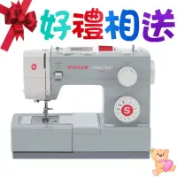 在飛比找momo購物網優惠-【SINGER 勝家】縫紉機(4411)