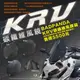 【Bad Panda】千力摩 KRV Roma GT 碳纖維風鏡 忍者鏡前移組 碳纖維前移後照鏡組