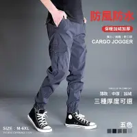 在飛比找Yahoo!奇摩拍賣優惠-5色 外流精品防風防水衝鋒褲 縮口褲 兩種厚度 保暖 加絨加