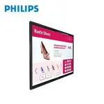 (聊聊享優惠)PHILIPS 55吋55BDL3452T 觸控數位看板顯示器(台灣本島免運費)