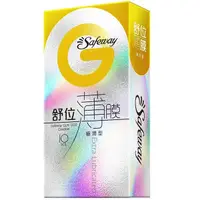 在飛比找蝦皮購物優惠-康登  Safeway舒位 G002保險套 薄膜 數位 衛生