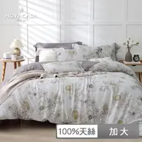 在飛比找momo購物網優惠-【HOYACASA 禾雅寢具】100%抗菌天絲兩用被床包組-