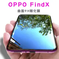 在飛比找蝦皮購物優惠-3D 曲面 滿版 SONY XZ3 Xperia10 Plu