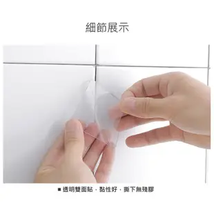 透明雙面貼 (1入) 雙面膠貼 透明雙面膠片 雙面貼紙 雙面貼片 (9折)