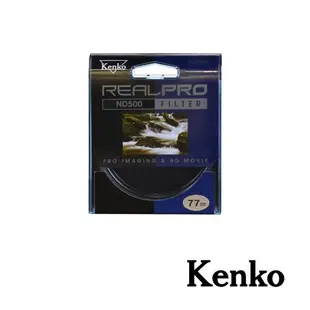 【Kenko】REALPRO MC ND500 濾鏡 77mm 公司貨