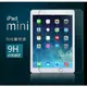 iPad mini 4專用 9H鋼化玻璃膜 iPad mini4 玻璃保護貼 [Apple小鋪]