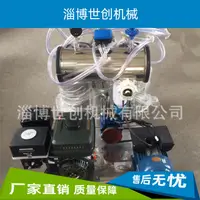 在飛比找蝦皮購物優惠-[低價促銷，購前找客服] 擠奶機 廠傢供應油電兩用擠奶機 羊