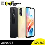 OPPO A38 4G/128GB 6.5吋 智慧手機 平價 CP值 國民機 備用機 全新品【ET手機倉庫】