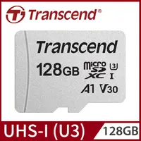 在飛比找PChome24h購物優惠-【Transcend 創見】128GB USD300S mi