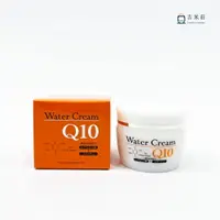 在飛比找樂天市場購物網優惠-【にれ】Q10玻尿酸水感面霜 (80g) 保濕霜 出水霜 日