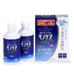 現貨BIOCLEN 240ML*2 硬式隱形眼鏡清潔液 2028/06